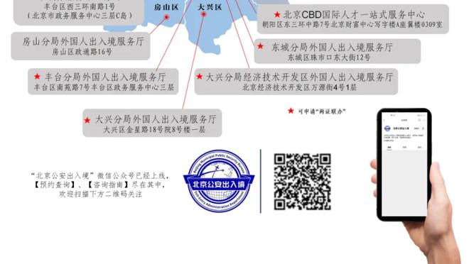 萨默尔：莱比锡那球不应该被吹，我们需要经验丰富的裁判